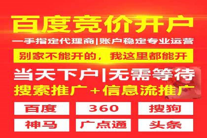 案例解读：百度推广排名提升的关键因素